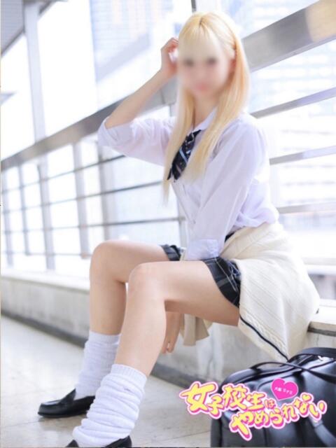 みけ 女子校生はやめられない(オナクラ)