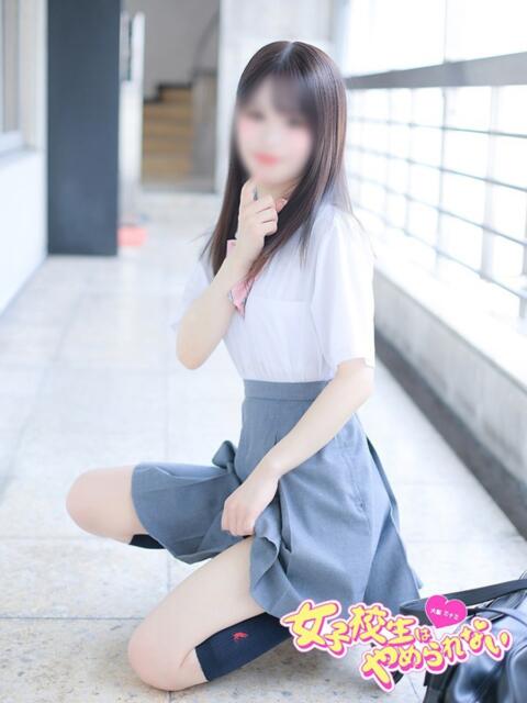 あい 女子校生はやめられない（オナクラ）
