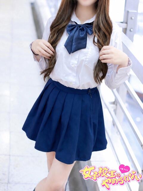 きさき 女子校生はやめられない（オナクラ）
