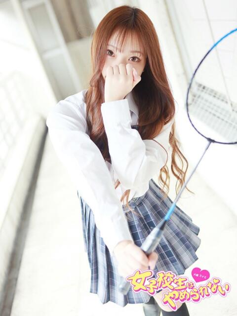 てぃあら 女子校生はやめられない(オナクラ)