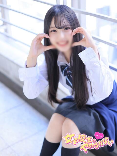 ゆか 女子校生はやめられない（オナクラ）