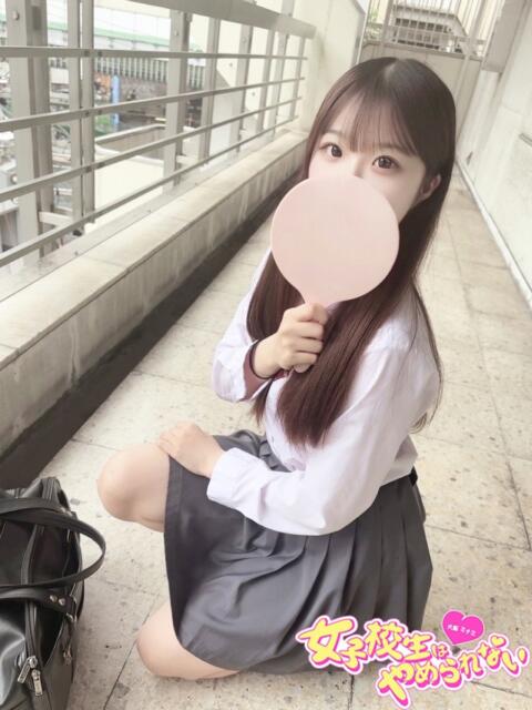 ねね 女子校生はやめられない(オナクラ)
