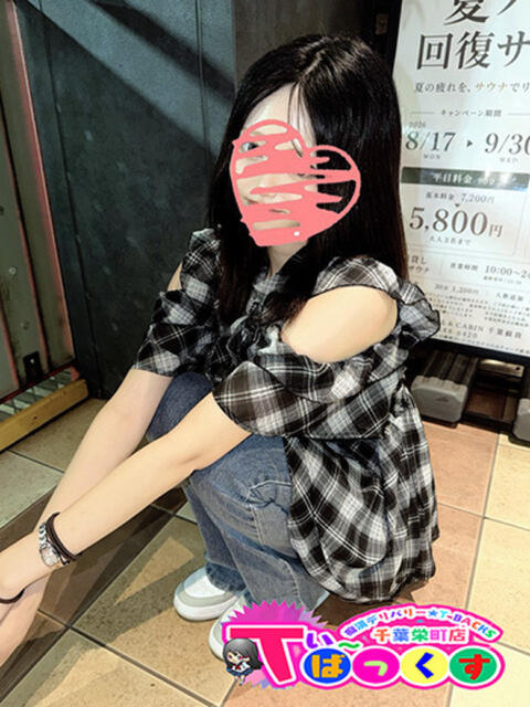 つばき T-BACKS てぃ～ばっくす栄町店（デリヘル）
