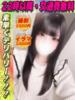くろきいぶ イクイクサークル鶯谷店（/）
