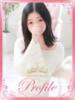 こはく プロフィール奈良店（/）