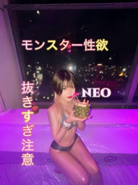 ねお ピーチパイ（デリヘル）