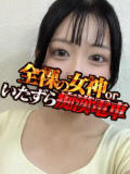 あゆ 全裸の女神orいたずら痴漢電車（上野/ホテヘル）