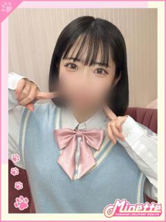 ちいかの【超限界清楚系ロリ】 Minette ～ミネット～ 高崎店（高崎/デリヘル）