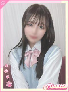さな【激シコF美乳最上天使】 Minette ～ミネット～ 高崎店（高崎/デリヘル）