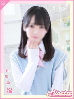 もえ【小柄おっとりキュン】 Minette ～ミネット～ 高崎店（高崎/デリヘル）