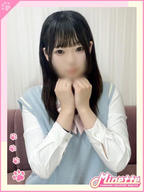 みかん【極押しロリ美乳】 Minette ~ミネット~ 高崎店(デリヘル)