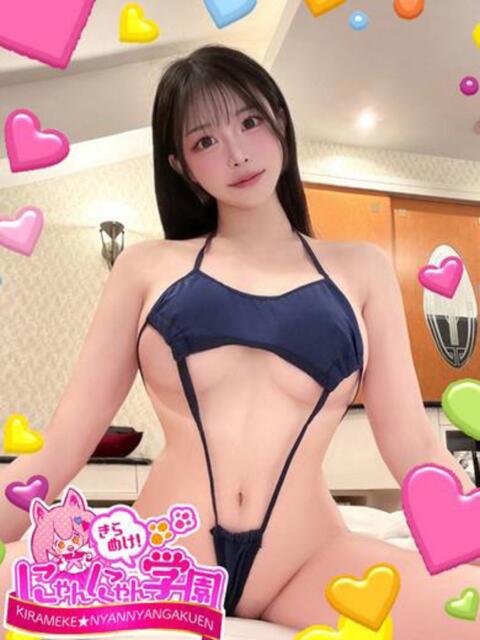 ヒマワリ きらめけ！にゃんにゃん学園in大宮（デリヘル）