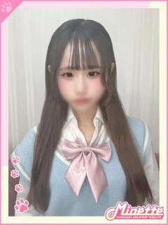 ゆず【純粋甘々美少女】 Minette ～ミネット～ 高崎店（高崎/デリヘル）