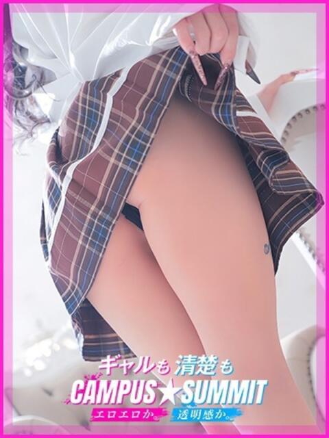 あゆむ キャンパスサミット　千葉店（デリヘル）