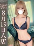 高咲さち【業界未経験の18歳】 Club Rosa（五反田/デリヘル）
