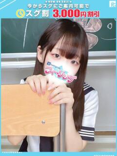りず【FG系列】 フィーリングin厚木【FG系列】（本厚木/デリヘル）