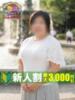 つかさ 熟女パラダイス鶯谷店(カサブランカグループ)（/）