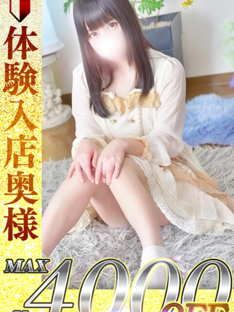 日向　ひなた 本庄人妻城（人妻デリヘル）