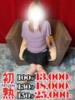 梨乃葉-りのは 熟女10000円デリヘル 川崎（/）