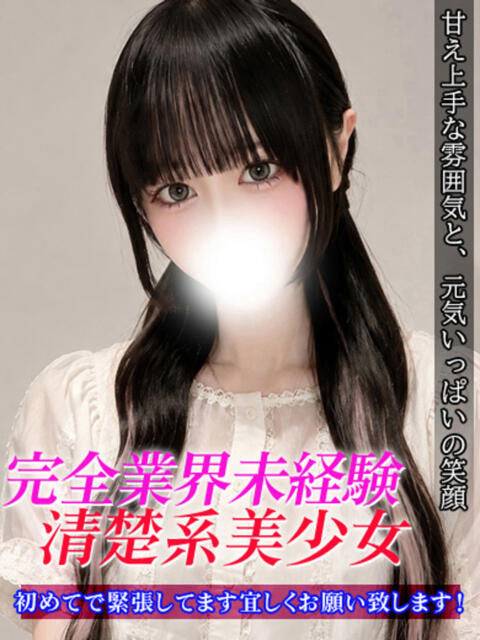 きらり ジュリアングループ八王子店（デリヘル）