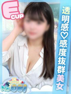 ふみ ナンバーゼロハチイチ（大宮/おっパブ・セクキャバ）