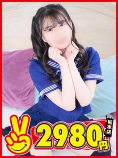 しずく 熊本2980円（中央街/ヘルス）