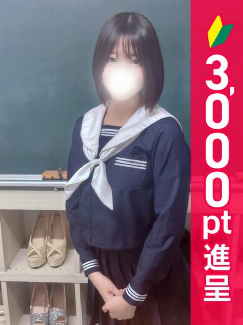 なぎさ 新橋たっち（シンデレラグループ）（デリヘル）