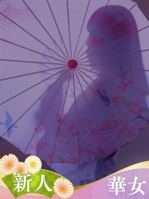 ちはや 華女（すすきの）（ファッションヘルス）