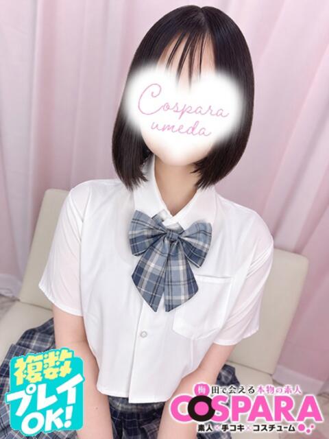 はる コスパラ(梅田)（受付型オナクラ）