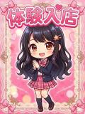 くるり 秋葉原派遣リフレ らびっと らびっと らびっと（秋葉原/デリヘル）