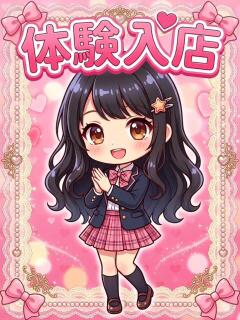 くるり 秋葉原派遣リフレ らびっと らびっと らびっと（秋葉原/デリヘル）