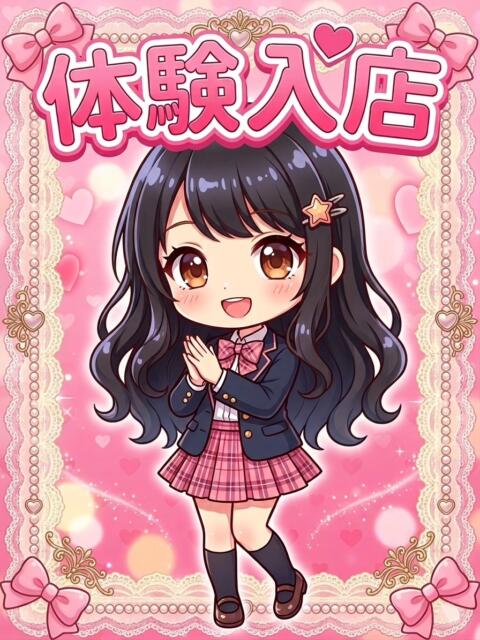 くるり 秋葉原派遣リフレ らびっと らびっと らびっと（派遣型リフレ）