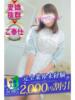 あさみ 大和人妻城（/）