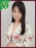 藤井さゆり イエスグループ熊本 華女（中央街/ヘルス）