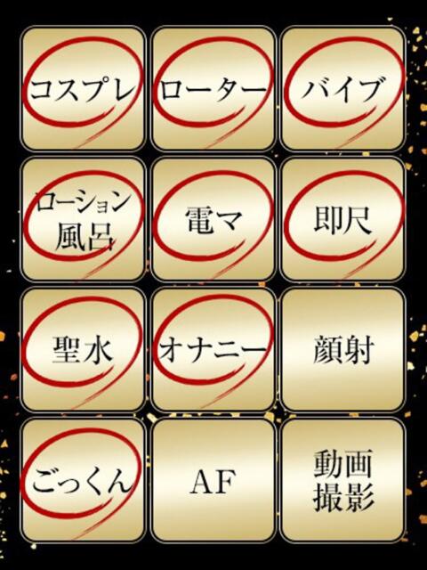 あゆは ジュリアングループ三多摩店（デリヘル）
