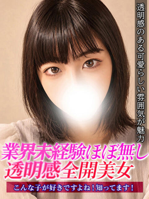あゆは ジュリアングループ八王子店（デリヘル）