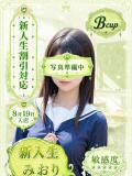 みおり 部活（ぶかつ）（池袋/おっパブ・セクキャバ）