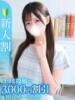 まのん★キス魔なアイドル候補生 Chloe鶯谷・上野店 S級素人清楚系デリヘル（/）