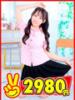 きらり 2980円（/）
