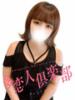 ゆあ 多恋人倶楽部（山口）（/）