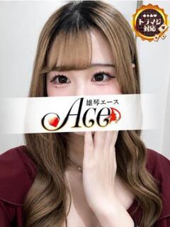 あみる