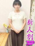 えむ 熟女の風俗最終章 本厚木店（本厚木/デリヘル）