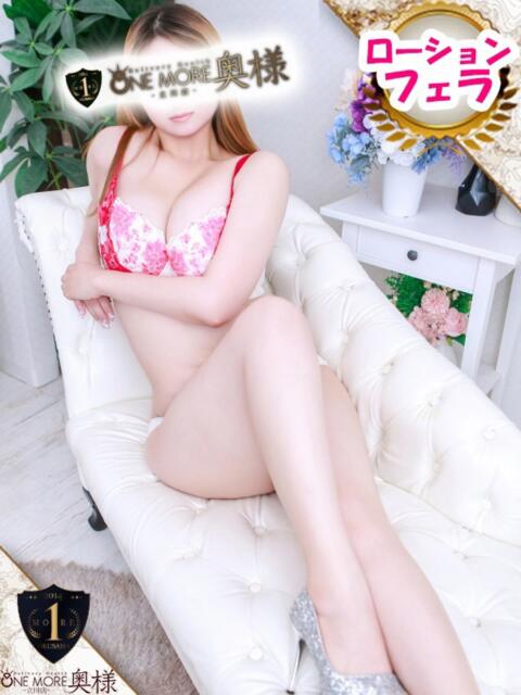 まりあ One More奥様　立川店（人妻デリヘル）