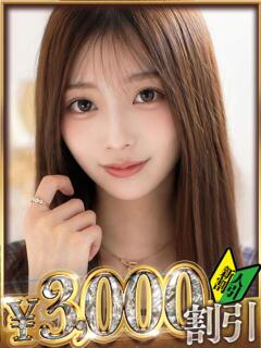 ゆみ 山梨　デリヘル No.1 『Sコレクション』 甲府（甲府/デリヘル）