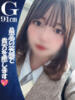 『みお』 ESSENCE（/）