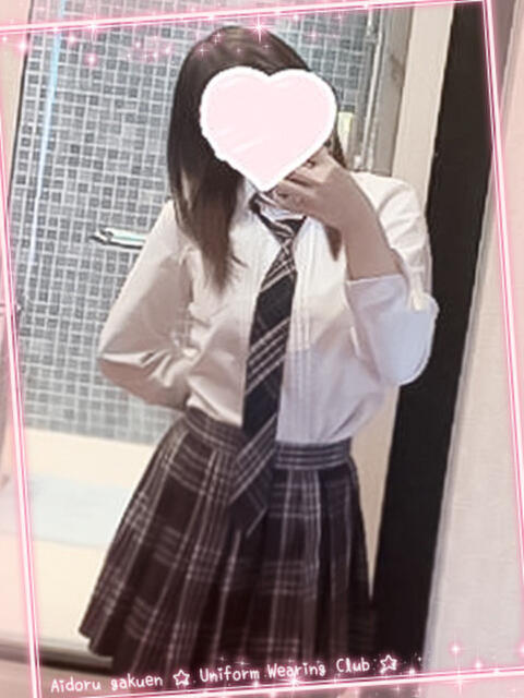 霞　ひなり☆清楚女子アナ系美女 愛ドル学園　☆制服着たまま部☆（ヘルス）