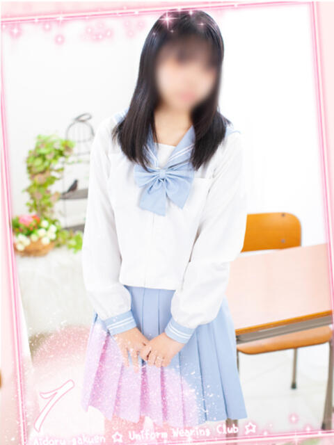 あくあ☆ヴァージン美少女！ 愛ドル学園　☆制服着たまま部☆（ヘルス）