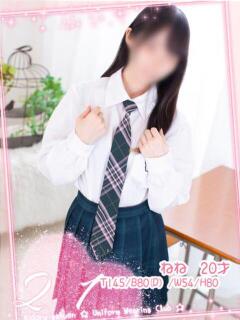 ねね☆キュートな彼女は敏感系♪ 愛ドル学園　☆制服着たまま部☆（道後/ヘルス）
