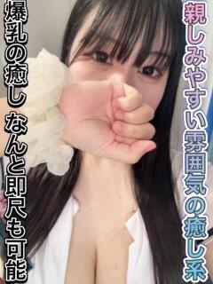 竹内 えま 夜這い調教クラブ本店（日本橋/デリヘル）