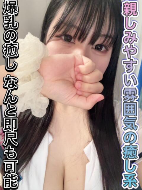 竹内 えま 夜這い調教クラブ本店(デリヘル)